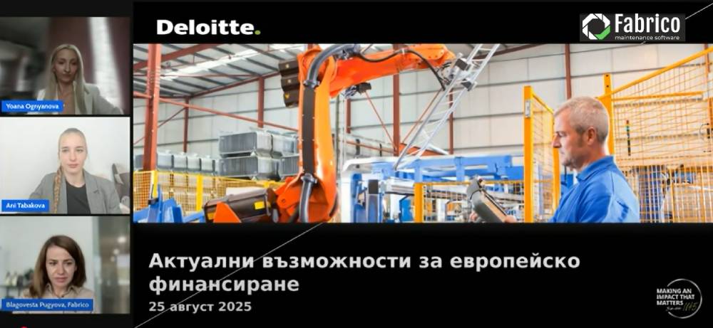 Watch the Recording of the Fabrico Webinar on Industry 4.0 Opportunities